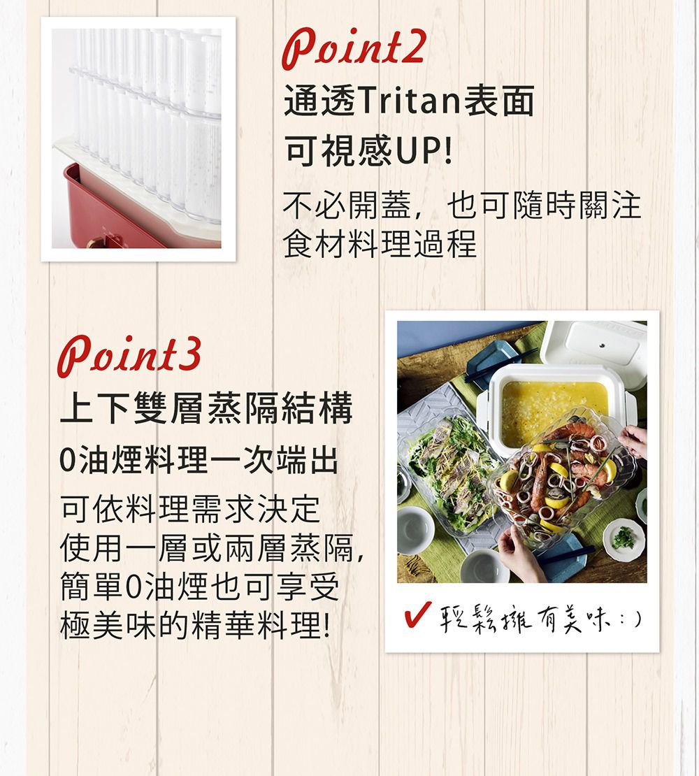 日本 BRUNO - 多功能電烤盤專用配件 雙層料理蒸隔