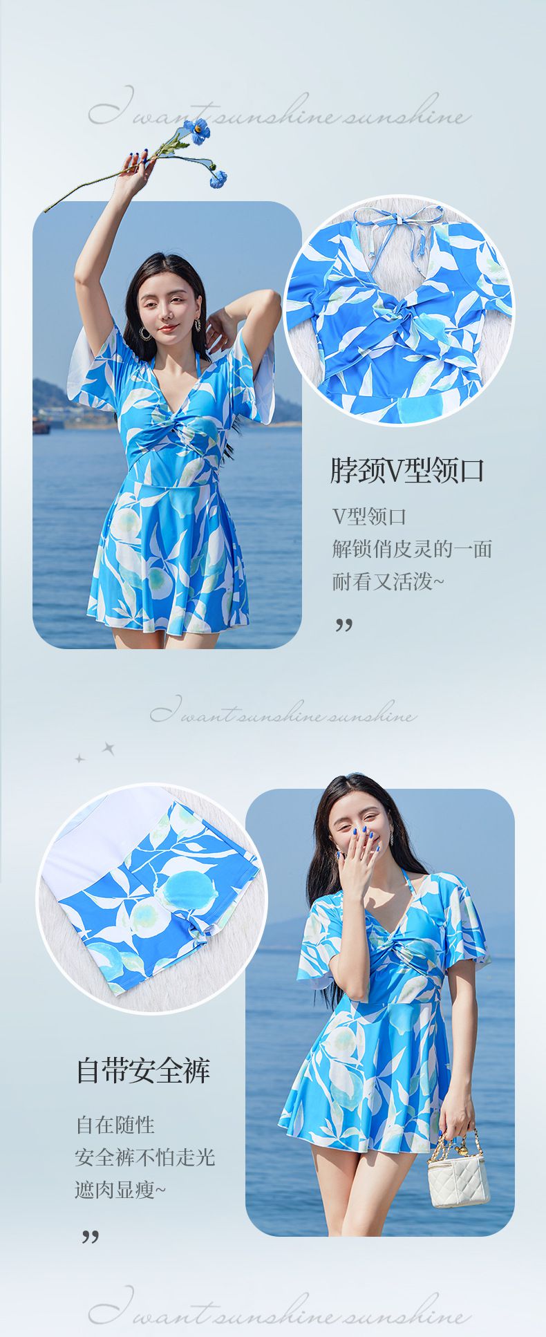 渡假風V領修身顯瘦遮肉連身裙泳衣-藍色