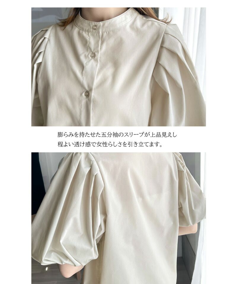 日本 Classical Elf - 氣質皺摺泡泡短袖襯衫-淺米杏