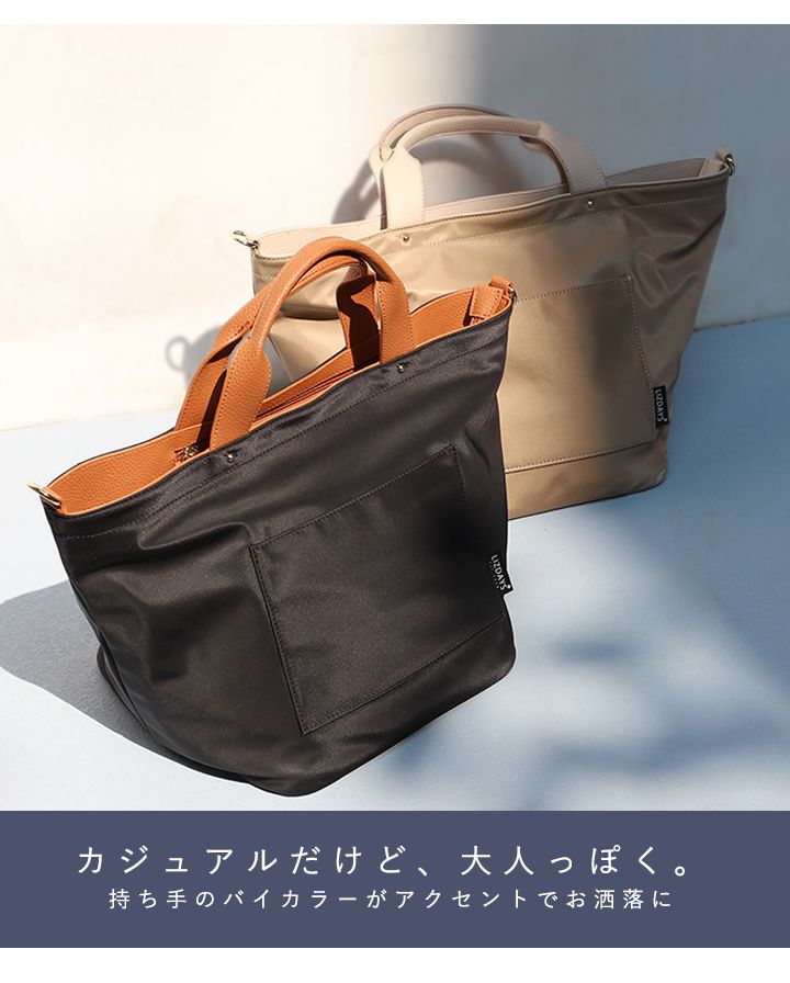 日本 LIZDAYS - 撥水加工 2WAY大容量尼龍托特包-皮革拼接-黑x焦糖棕 (27x45x24cm)