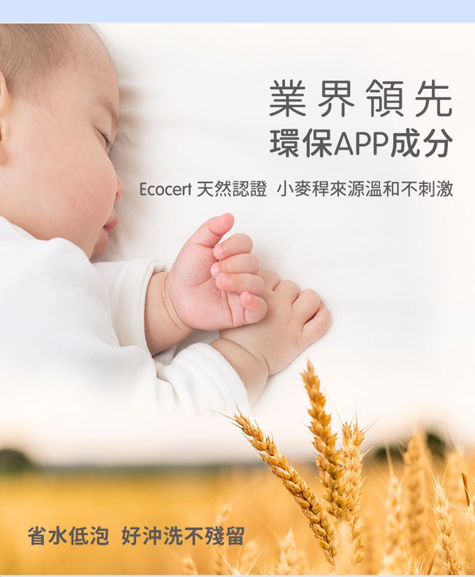 nac nac - 新品-抗菌防螨嬰兒洗衣精-3包-1100mLx3