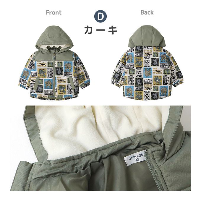 日本 ZOOLAND - 潑水加工 防寒玩雪連帽鋪棉外套-撞色-棕系