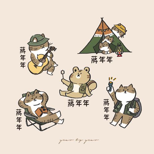 姓名貼紙-透明裁型-露營風系列 (3.5X2.5cm)-50入