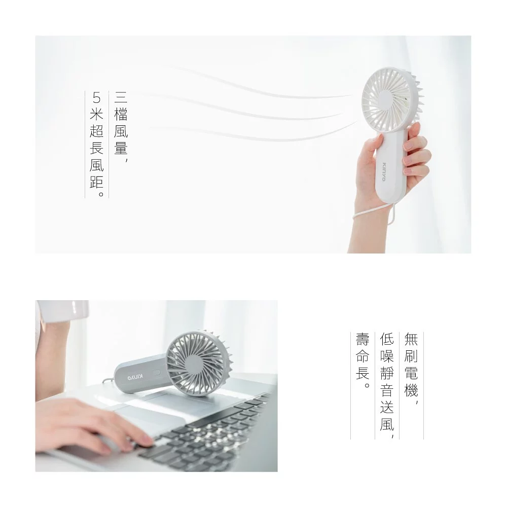 KINYO - 復刻3用輕巧掛脖扇(UF-176)-白日夢 (W83xH125xD30 mm)