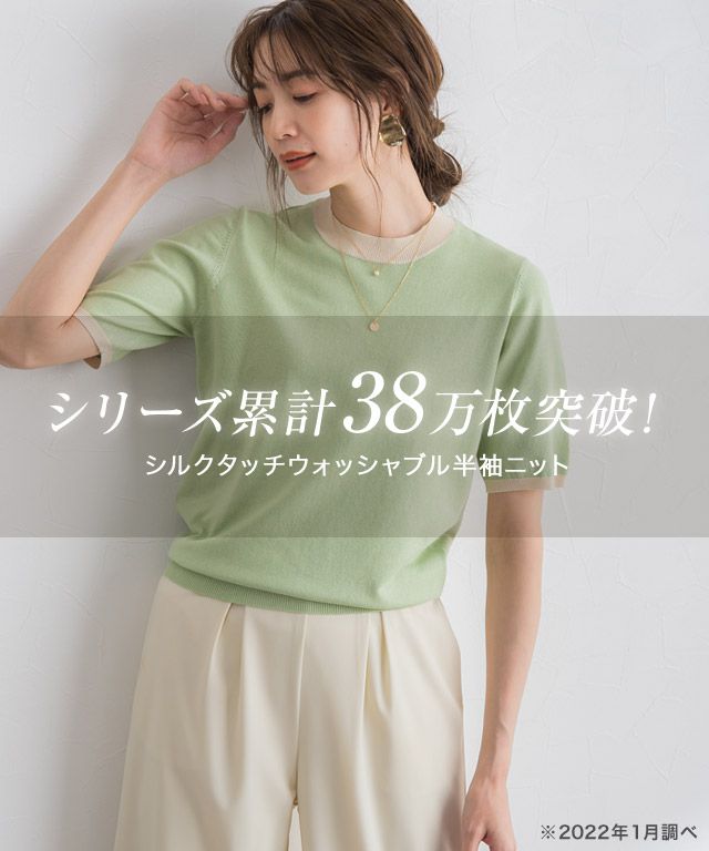 日本 Pierrot - 嫘縈混薄針織短袖上衣-灰x白