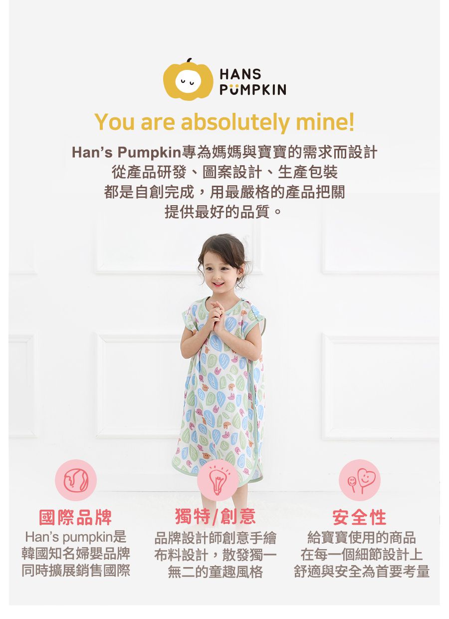 韓國 Han's Pumpkin - 夏季型大童純棉二層紗防踢被(5~8歲)-萌萌小牛