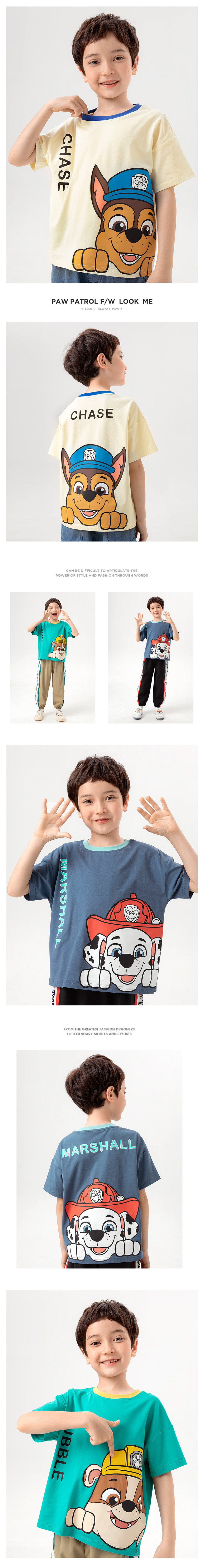 汪汪隊休閒棉質短袖上衣-卡通人物小礫-綠+黃