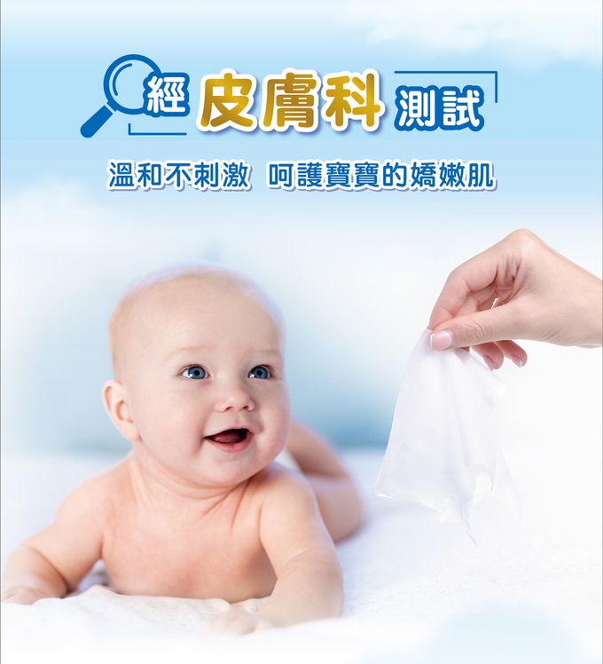 HUGGIES好奇 - 純水嬰兒濕巾一般型 100抽x3包x6組