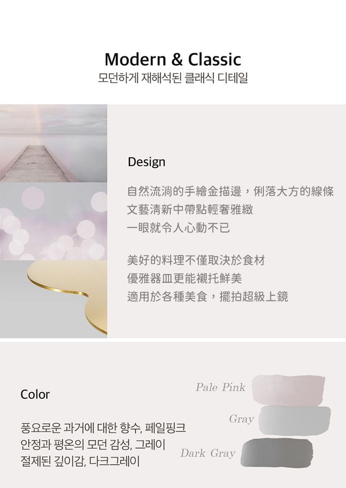 韓國 SSUEIM - LEED系列莫蘭迪陶瓷方形淺盤19cm (粉色)