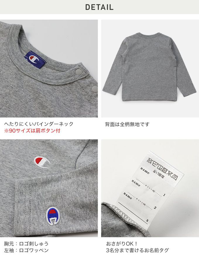 日本 Chil2 - Champion聯名 純棉長袖上衣-綠