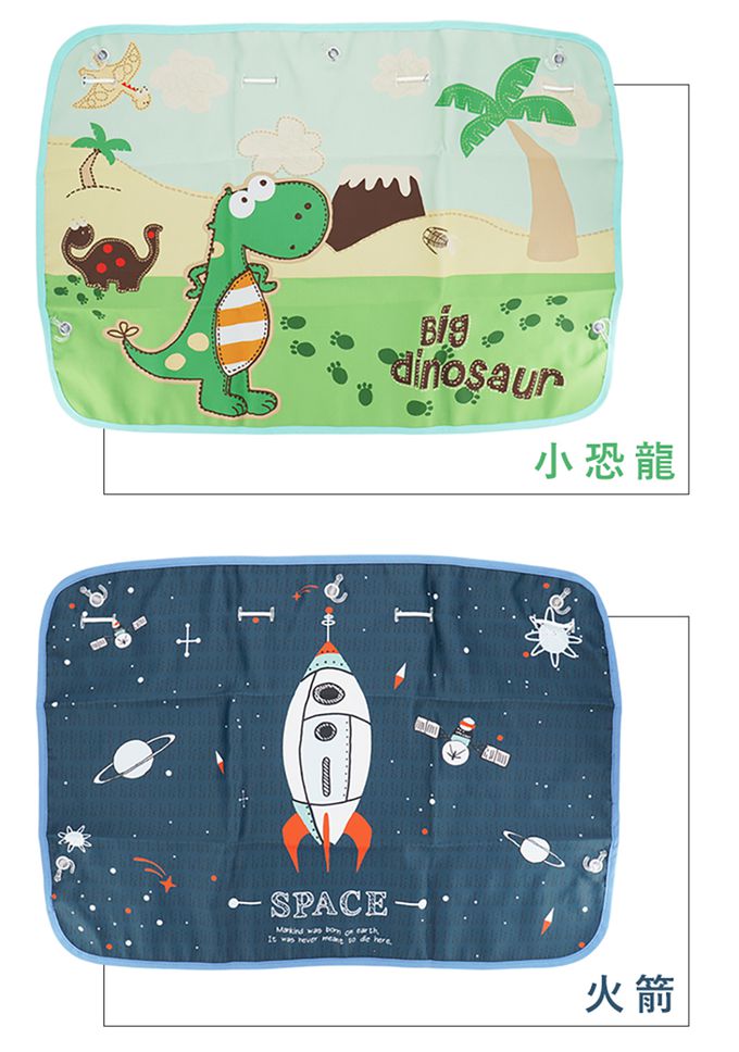 JoyNa - 2入-車用遮陽簾 吸盤式各車通用-小白馬+隨機一入 (50*70)