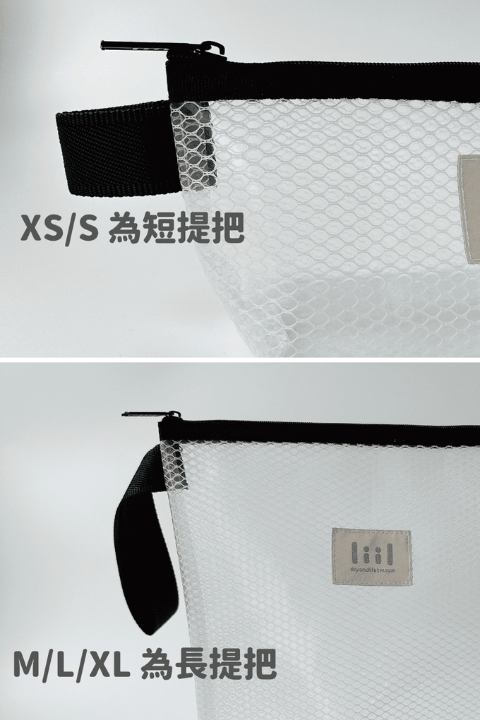 理理 liil - 霧透隨行立立袋-黑 (2入組)-S