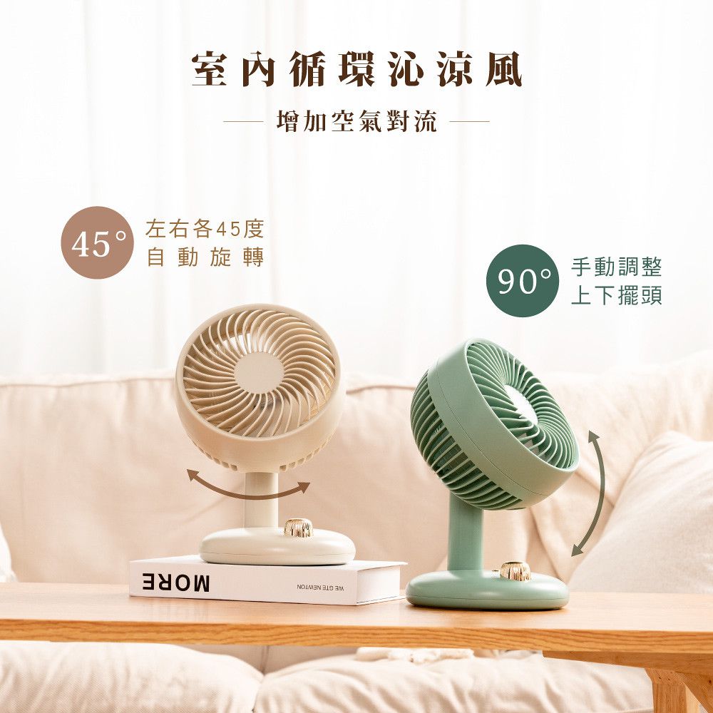 KINYO - 無線迷你循環扇-綠色-UF7150G