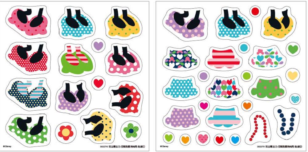 東雨文化 - 空間對應時尚秀-3歲以上