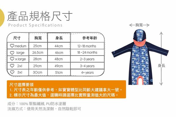 英國 Close - Pop-in嬰兒抗UV連帽海灘裝-鯨魚