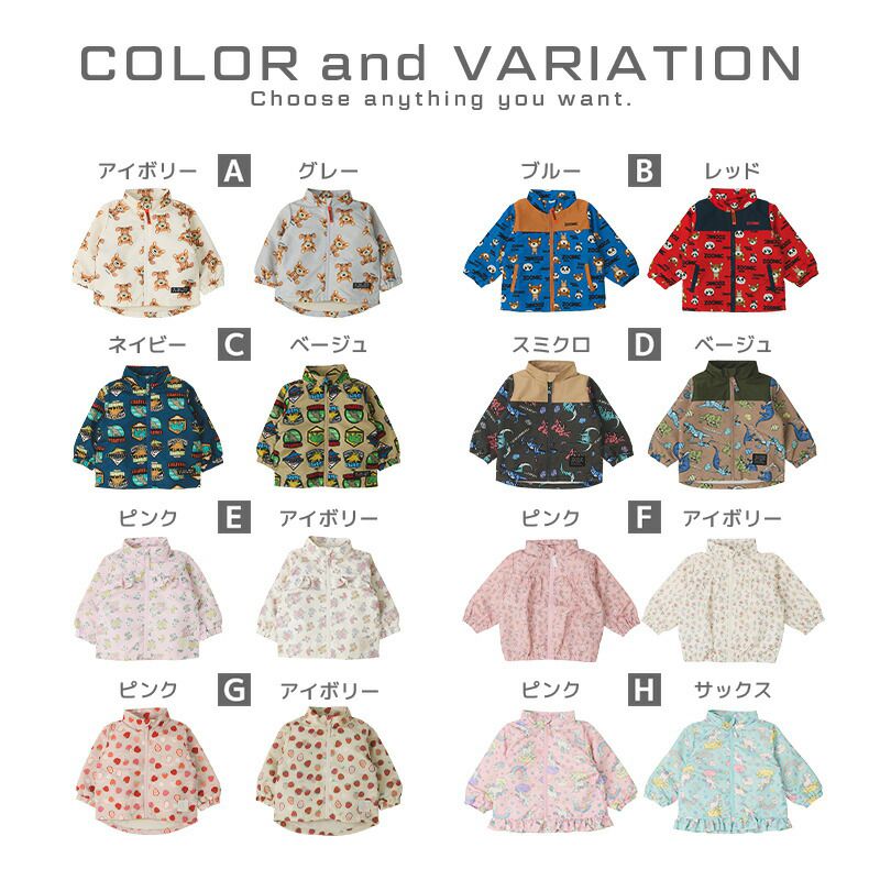 日本 ZOOLAND - 撥水加工 防風刷毛鋪棉外套-熊熊大集合-藍x卡其