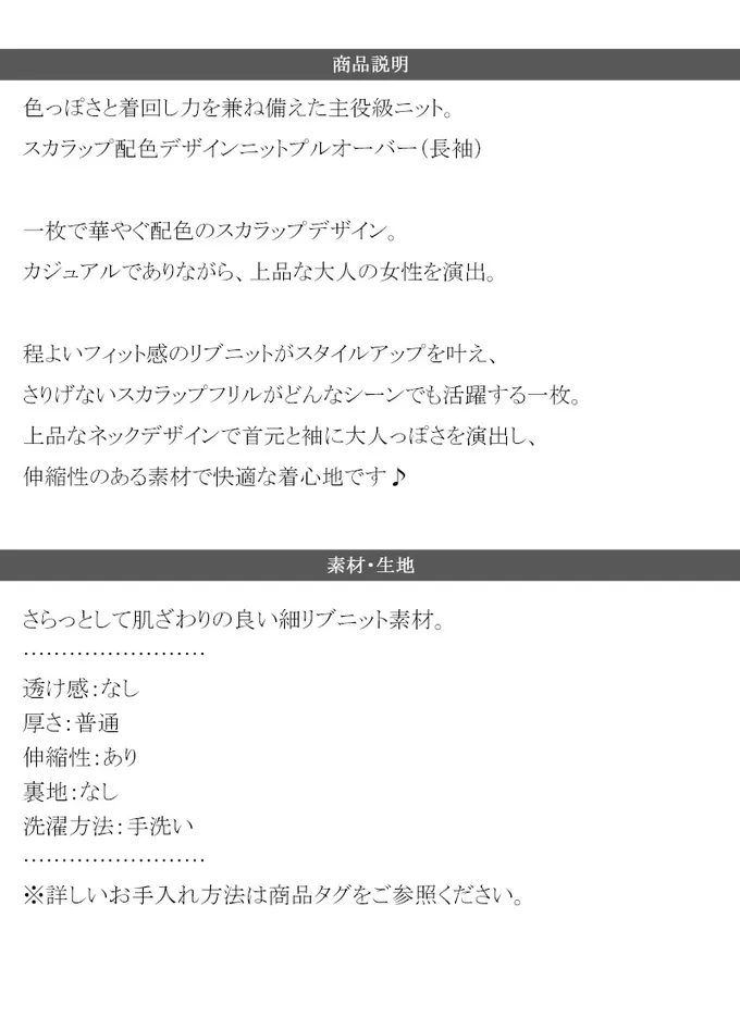 日本 Classical Elf - 羅紋針織典雅滾邊長袖上衣-海軍藍