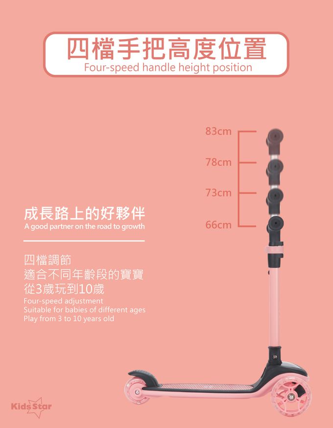 Kids Star - 折疊兒童滑板車-綠色