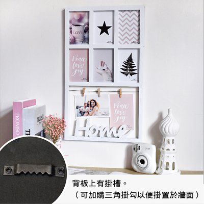 TROMSO - 北歐HOME木夾6框組