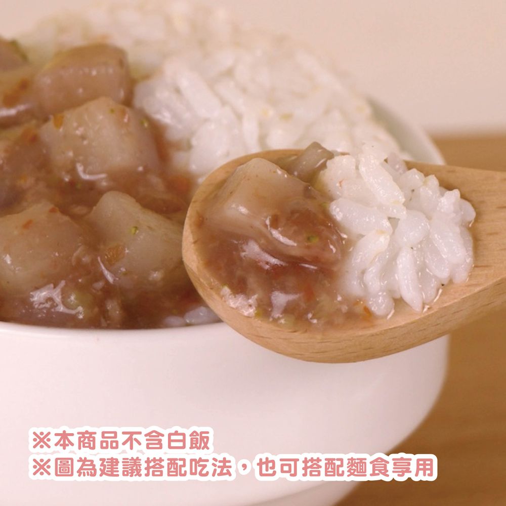 常溫拌醬 - 茄汁高湯燉牛肉(12M+) (120g/包)