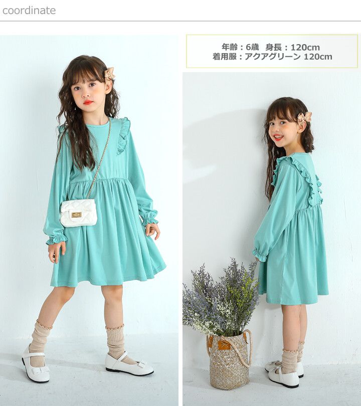 日本 Maison de Ravi - 蝴蝶荷葉肩長袖洋裝-糖果粉