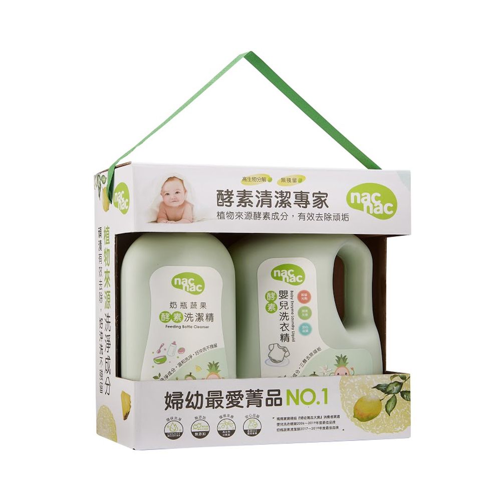 nac nac - 酵素清潔專家促銷組-奶蔬酵素洗潔精950ml+酵素洗衣精2000ml