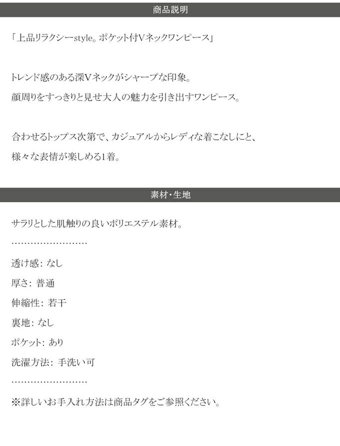 日本 Classical Elf - 簡約深V領氣質線條背心裙-象牙白