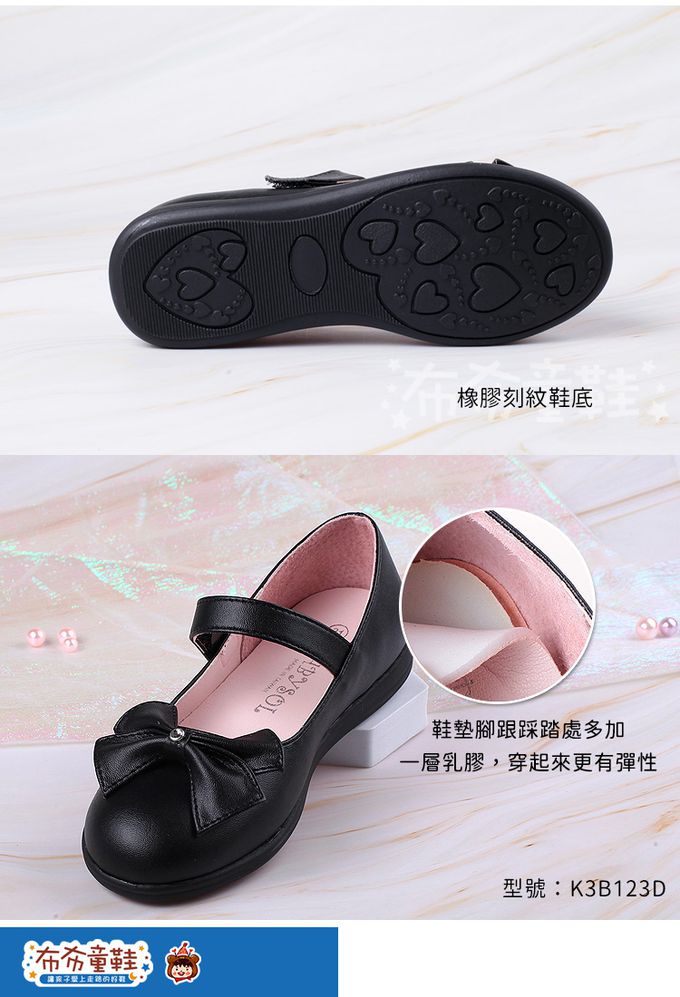 台灣製簡單有鑽蝴蝶結黑色公主鞋學生鞋-黑色