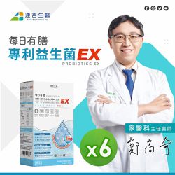 連杏生醫 - 每日有膳專利益生菌EX(54g)_6盒組-54g