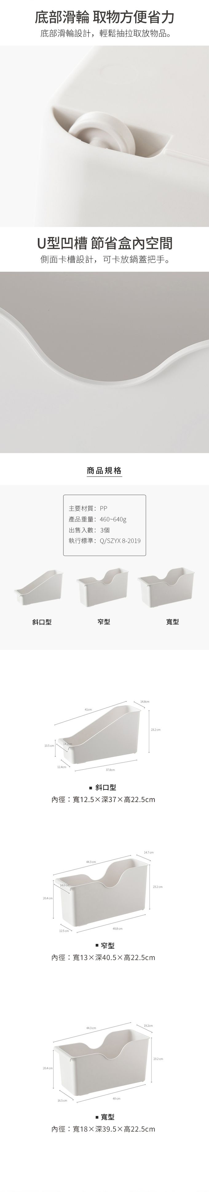 懶角落 - 斜口型層架/櫥櫃用分隔收納籃(附輪)-3入