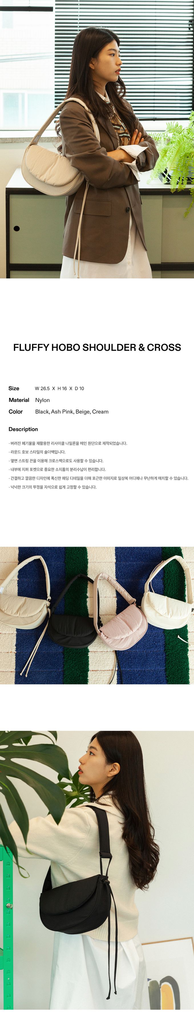 韓國 ithinkso - 雲朵掀蓋弧形肩背/斜背包-霧灰粉 (26.5X10X16CM)