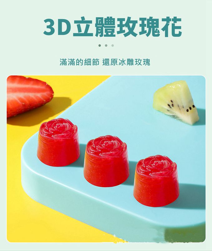 Vanibaby - 按壓式製冰盒 單層含蓋28格 (大容量 秒脫 玫瑰造型 附冰夾 蓋子)-顏色隨機