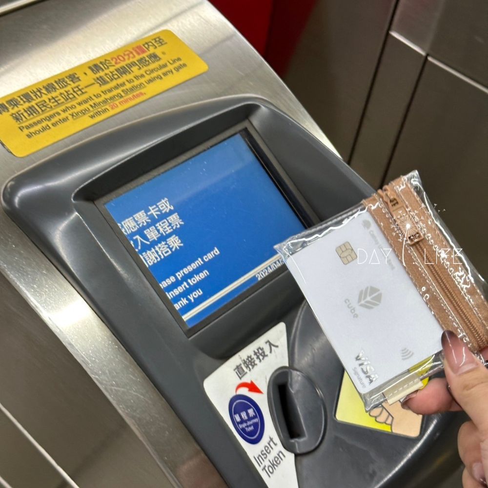 雙拉鍊透明卡包-薰衣紫 (單入)