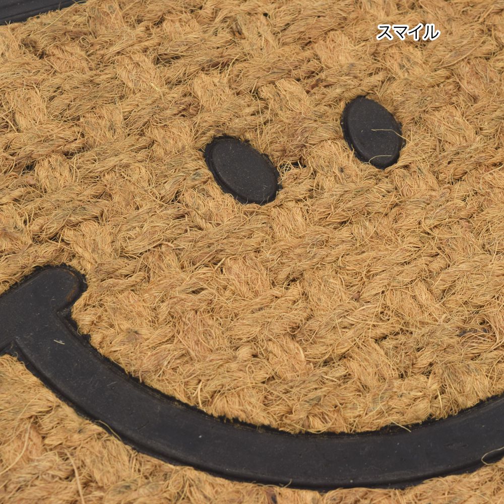 日本 TOMO - 椰子纖維室外腳踏墊/地墊-微笑Smile (約40×60cm)