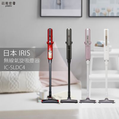 日本 IRIS OHYAMA - 【寵媽好物賞】極細輕量 偵測灰塵無線氣旋吸塵器 粉色 IC-SLDC4 -P-粉色-約1.2Kg