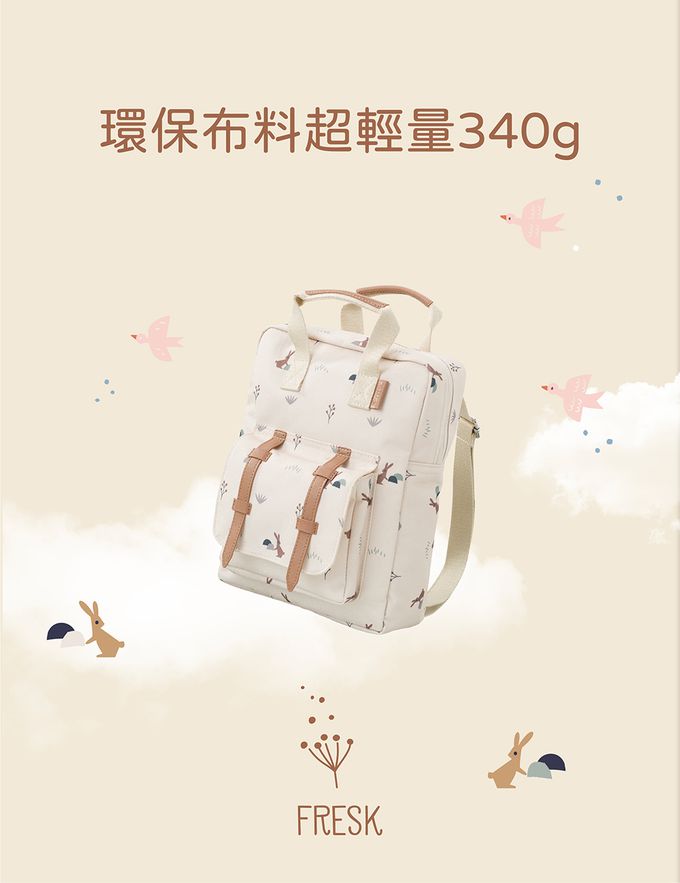 荷蘭 FRESK - 北歐風設計輕量小後背包-小背包-淺玫瑰粉色小鳥