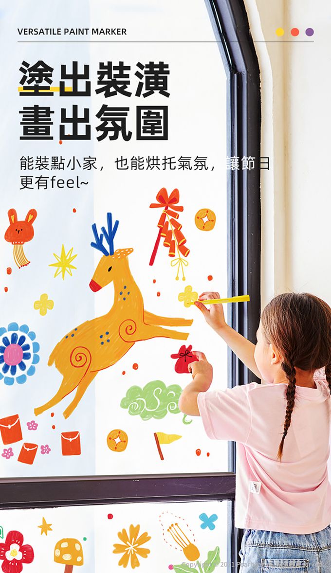 MiDeer - 創意水性油漆塗鴉筆(16色)