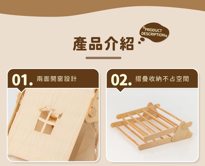 Kikimmy - 木製兒童三角攀爬架攀岩滑梯遊戲帳篷