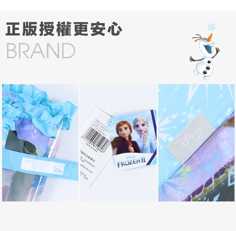 花邊兒童半自動雨傘-卡通人物艾莎-粉色