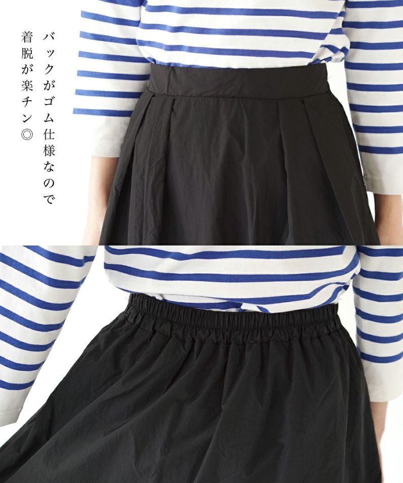 日本 zootie - 日系時尚休閒氣球裙-黑