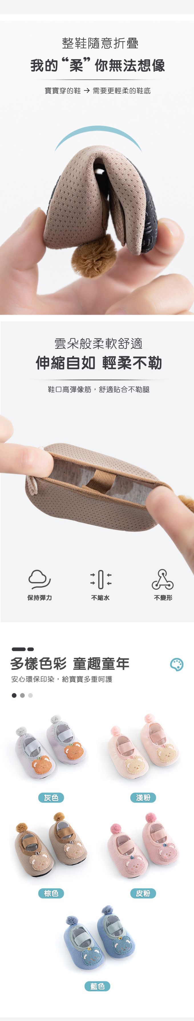 JoyNa - 3雙入-透氣學步鞋 寶寶室內鞋/防滑底 球球造型-皮粉+隨機2雙