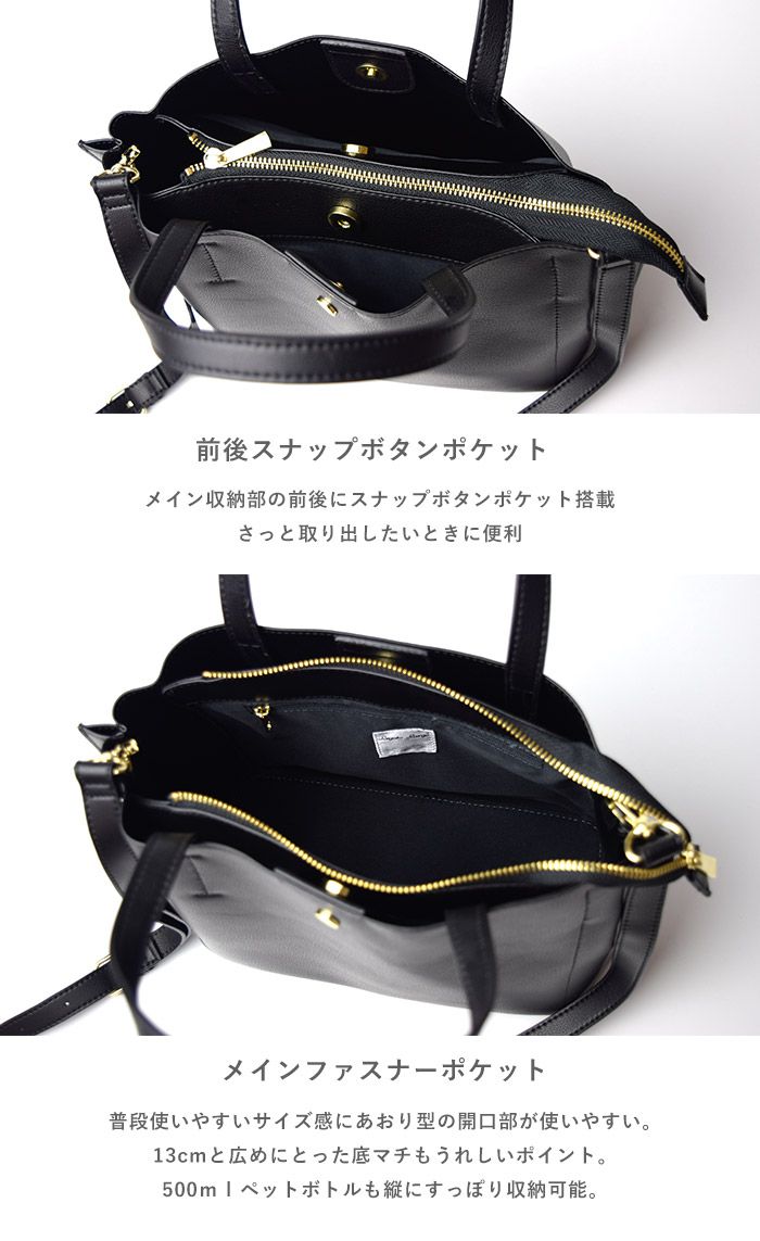 日本 Legato Largo - 輕量PU時尚大容量斜背肩背包-BK黑色 (21x32x13cm 肩背約88~122cm)