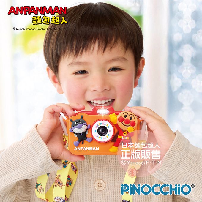 麵包超人 兒童相機