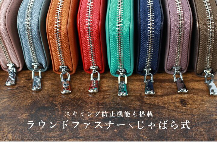 日本 LIZDAYS - 防盜設計 真皮萬能收納錢包-藍灰 (11x8x2.5cm)