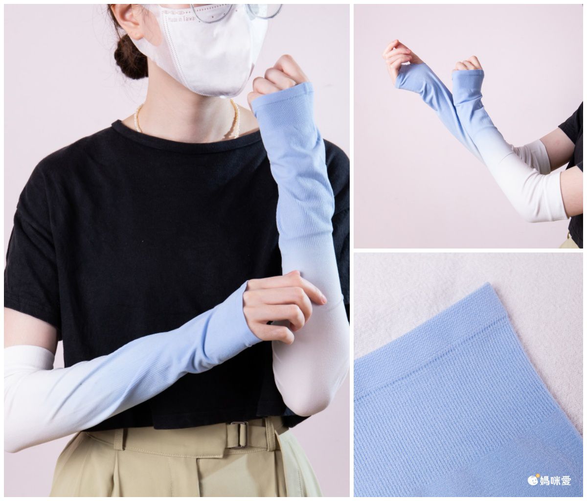 冰絲涼感防曬袖套(成人)-漸層款-灰+白 (8.5x35.5x9cm)