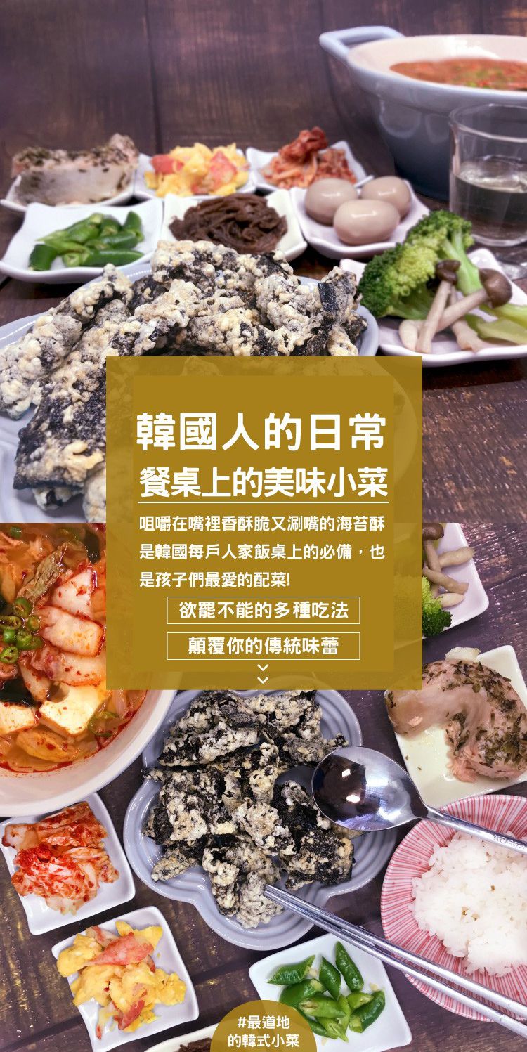 JejuMami 濟州媽咪 - 濟州純淨柑橘米餅脆片2入組+純手工海苔捲2入組-(有效期限 05/28/2021)