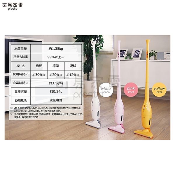 日本 IRIS OHYAMA - 輕美學雙氣旋智能無線吸塵器-黃-IC-SDC2-Y