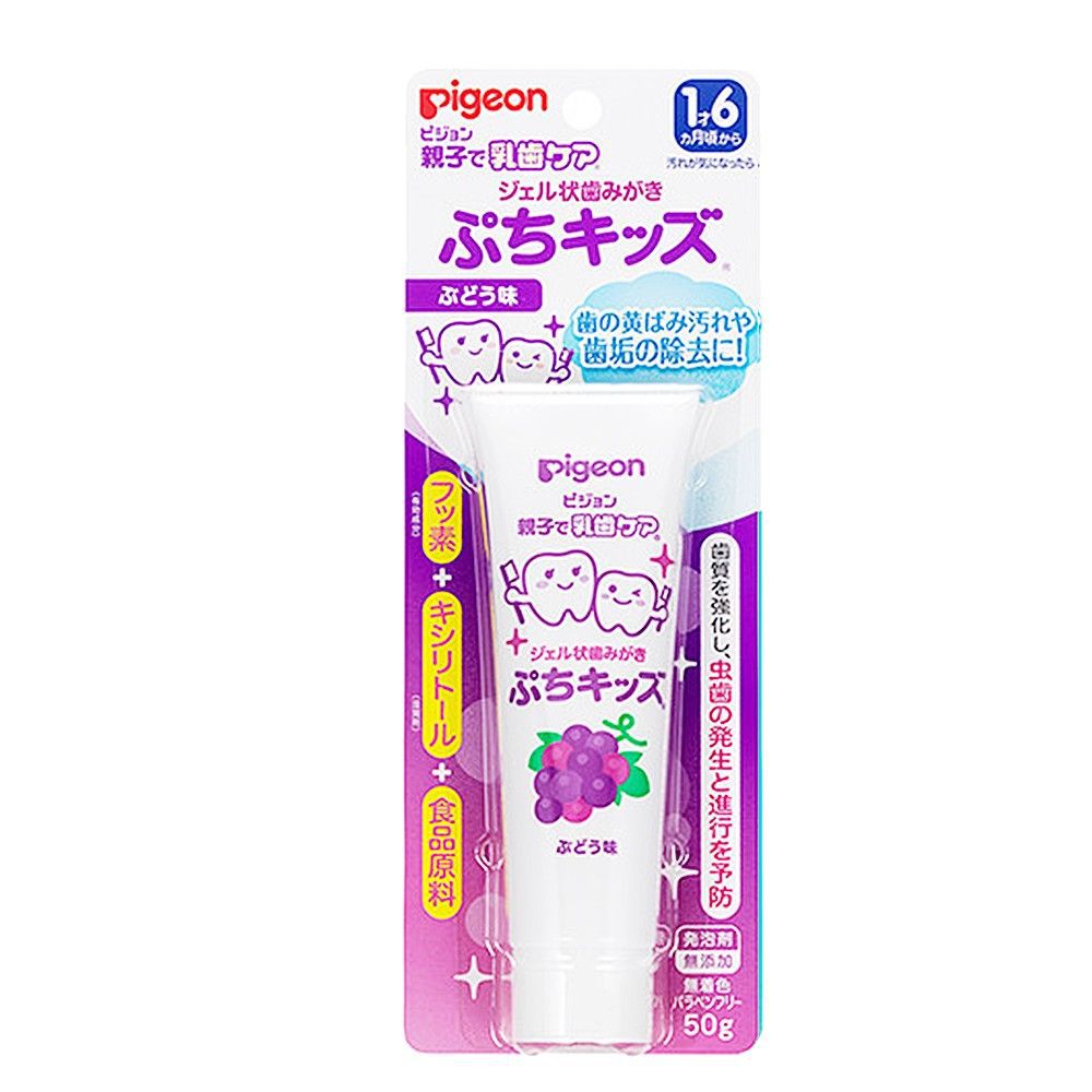 貝親 Pigeon - 兒童防蛀牙膏-葡萄口味 (含氟量 500ppm)-1歲半起-50g