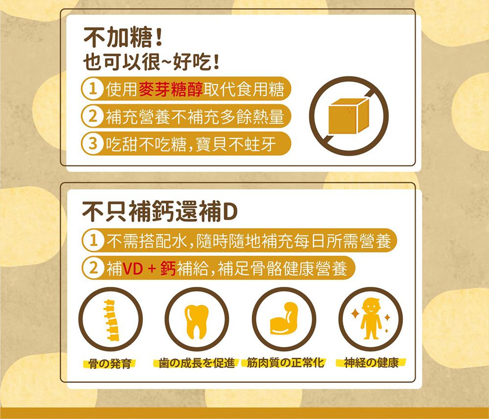 獨家優惠組【小兒利撒爾】乳鐵蛋白 富含鈣、DHA、益生菌配方