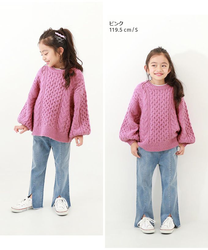 日本 devirock - 可機洗 甜美麻花針織澎澎毛衣-粉